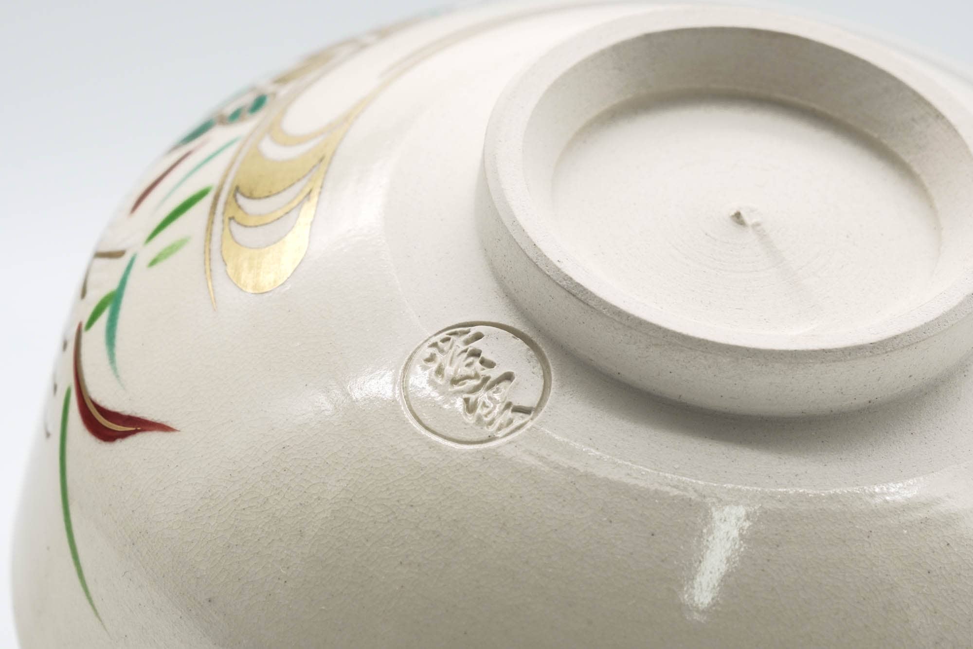 Japanese Matcha Bowl - Green Gold Floral Kyo-yaki Chawan - 200ml