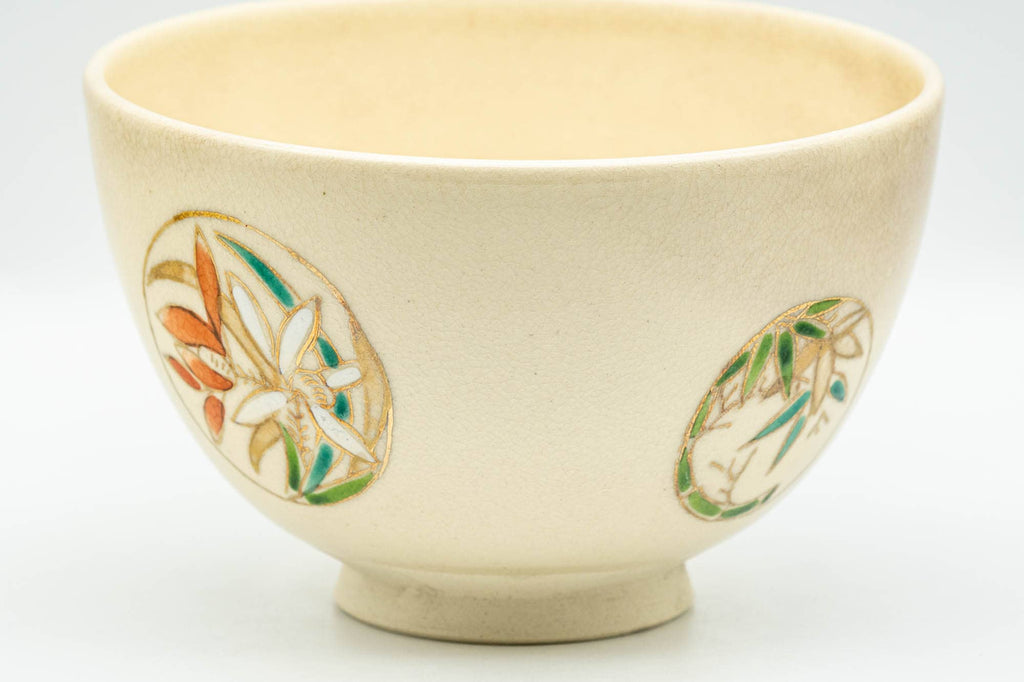 Japanese Matcha Bowl - Floral Geometric Kyo-yaki Chawan - 300ml