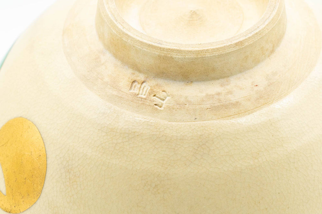 Japanese Matcha Bowl - Beige Colorful Spheres Kyo-yaki Chawan - 300ml