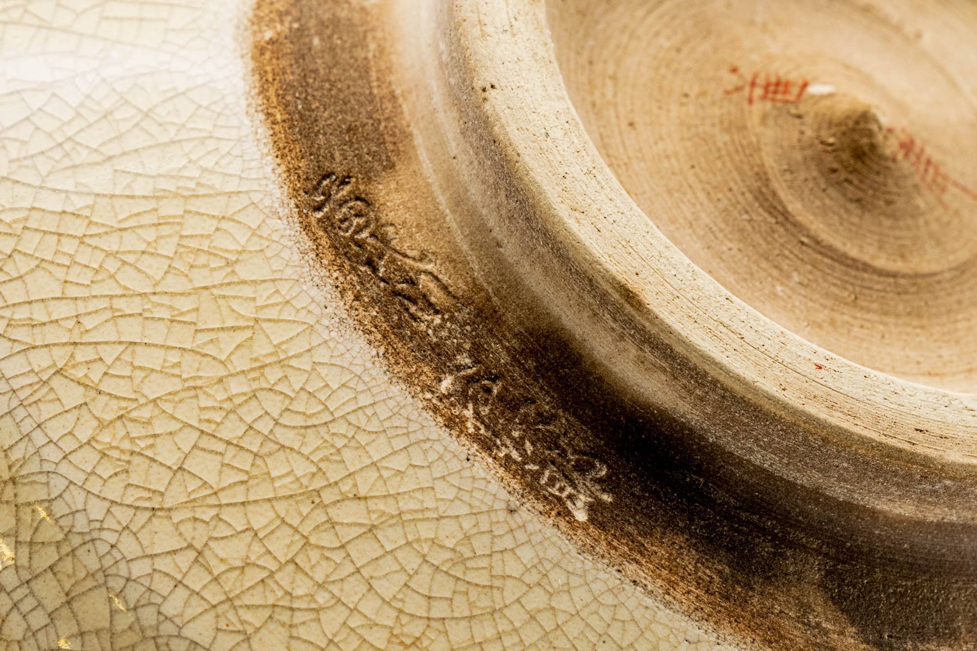 Japanese Matcha Bowl - Floral Beige Crazed Kutani-yaki Chawan - 300ml