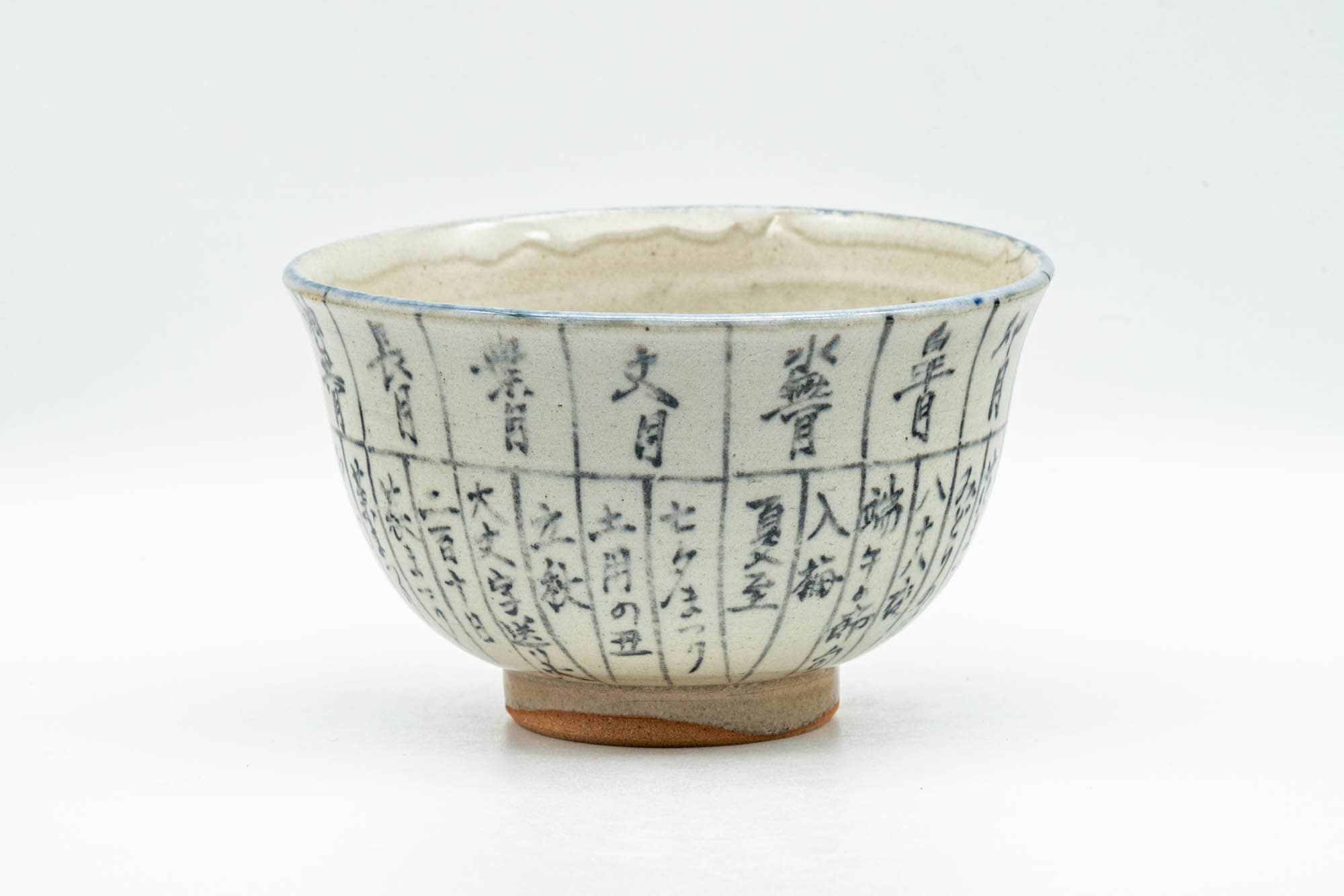 Japanese Matcha Bowl - Kanji Decorated Grey Glazed Chawan - 300ml