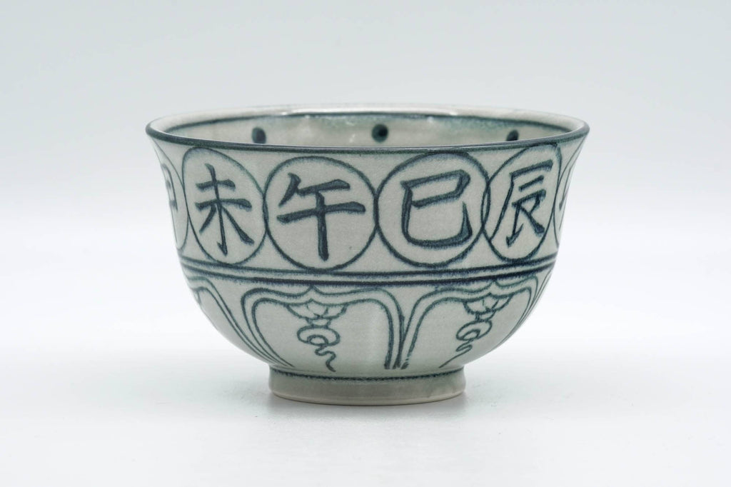 Japanese Matcha Bowl - 亥 Pig Zodiac - Vietnamese-style Annan Chawan - 300ml