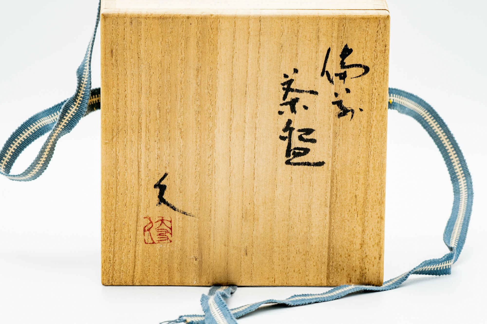 Japanese Matcha Bowl - 大友久 Otome Hisa - Ash Gradient Glazed Rokurome Bizen-yaki Chawan - 300ml