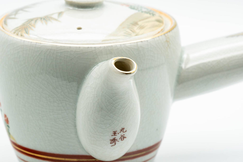 Japanese Kyusu - Bamboo Peacock Kutani-yaki Ceramic Filter Teapot - 400ml