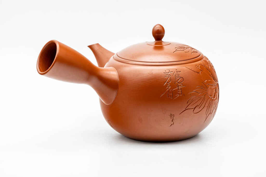 Japanese Kyusu - 北龍 Hokuryu - Camellia Floral Engraved Tokoname-yaki Debeso Teapot - 450ml