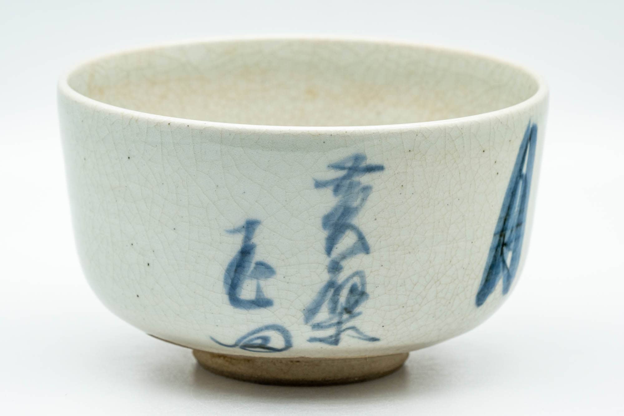 Japanese Matcha Bowl - Bird Kanji Grey Glazed Hantsutsu-gata Chawan - 300ml