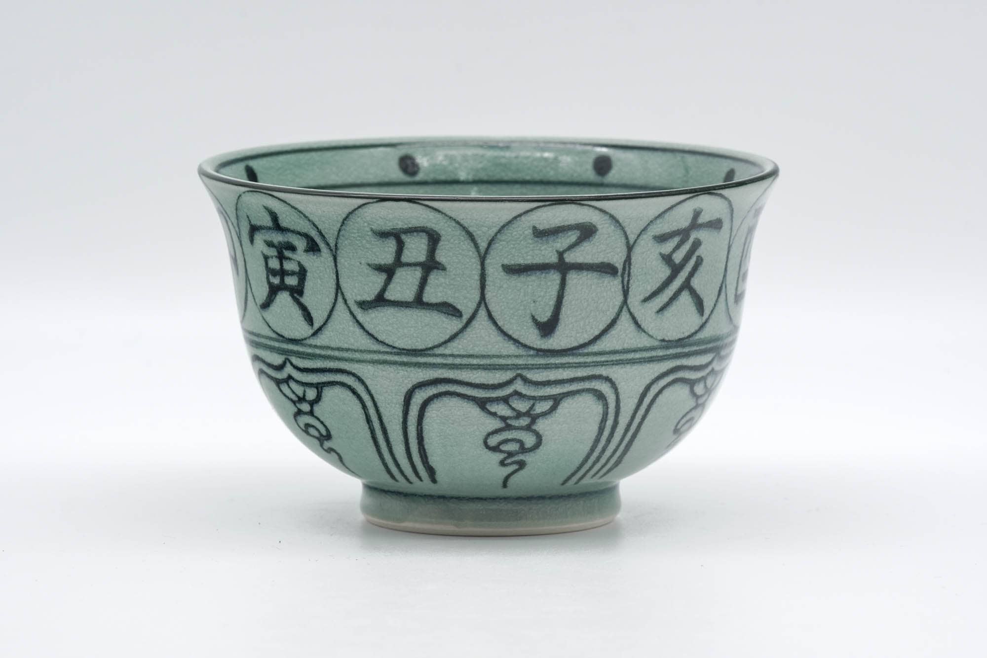 Japanese Matcha Bowl - 戌 Dog Zodiac - Vietnamese-style Annan Chawan - 300ml