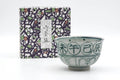 Japanese Matcha Bowl - Ox Zodiac 丑 - Vietnamese-style Annan Chawan - 300ml