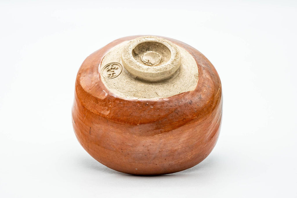 Japanese Matcha Bowl - 松楽窯 Shoraku Kiln - Aka-Raku Chawan - 250ml