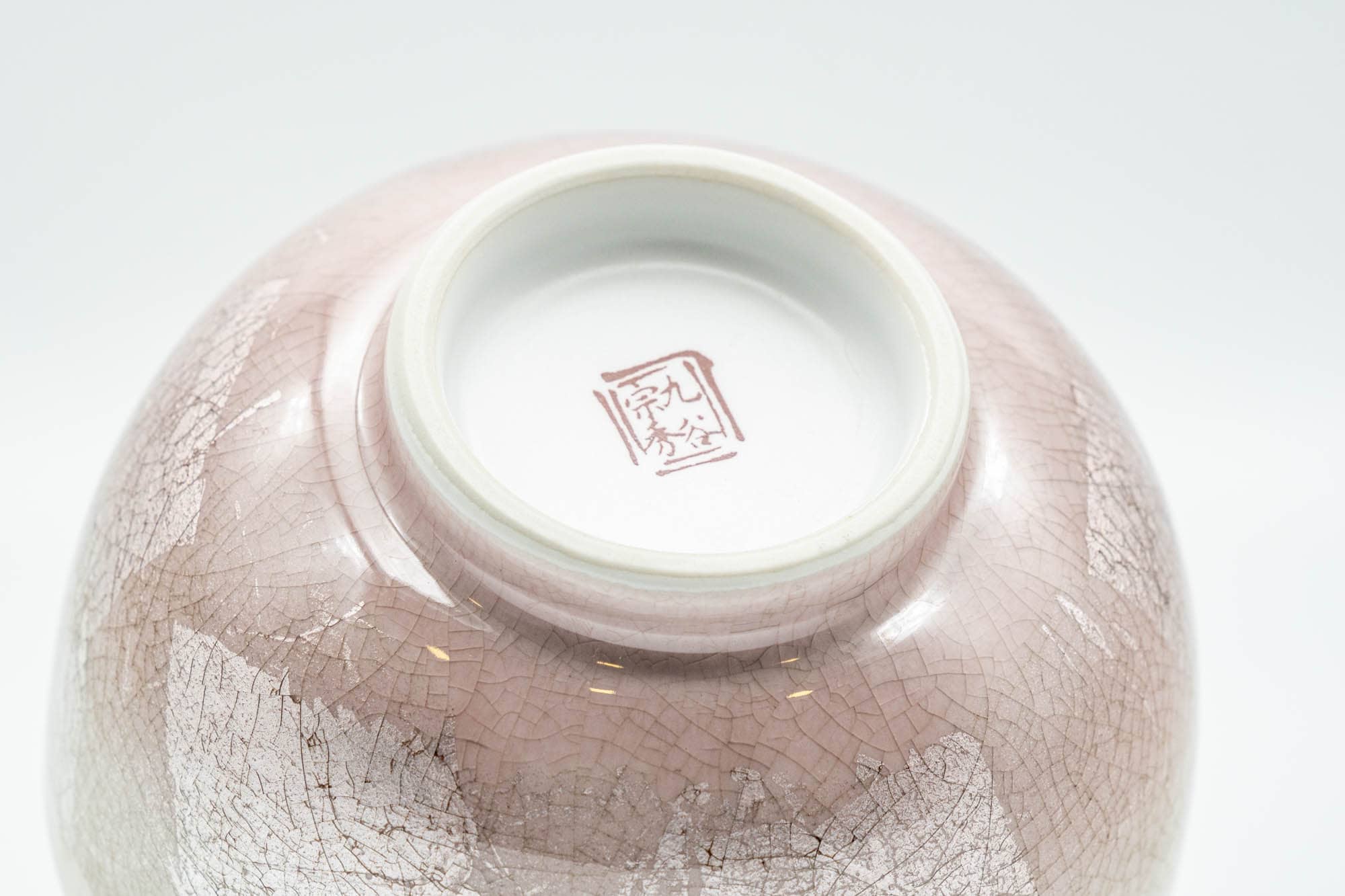 Japanese Teacup - Pink and White Arita-yaki Lidded Yunomi - 130ml