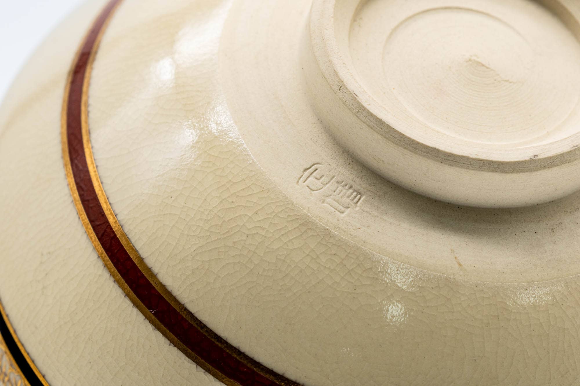 Japanese Matcha Bowl - Beige Floral Striped Kyo-yaki Chawan - 200ml