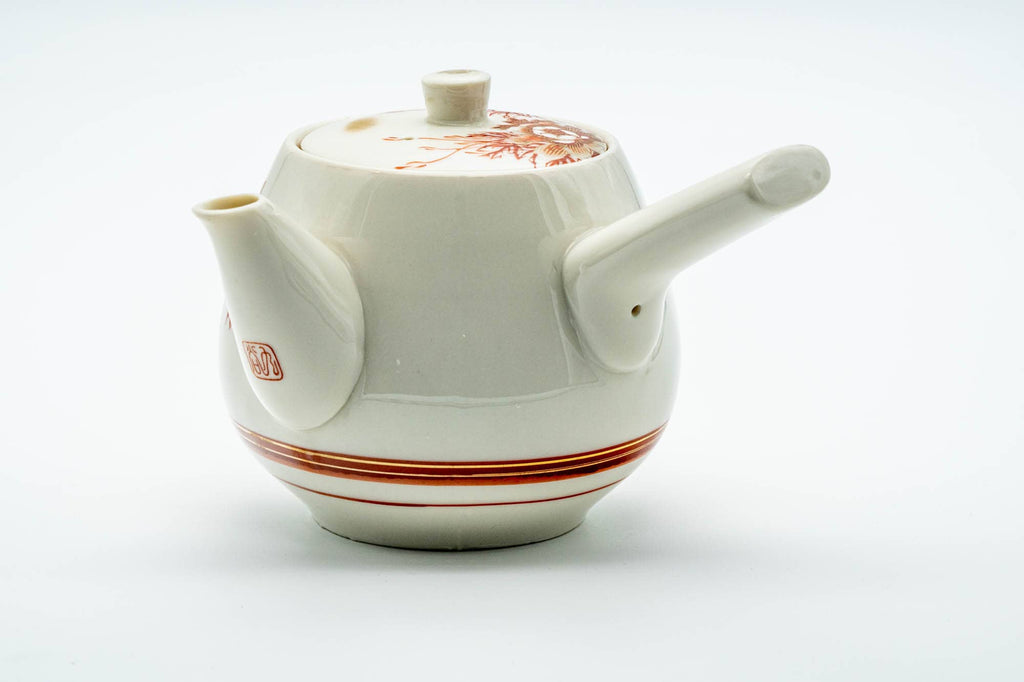 Japanese Kyusu - Red Floral Peacock Kutani-yaki Porcelain Teapot - 500ml