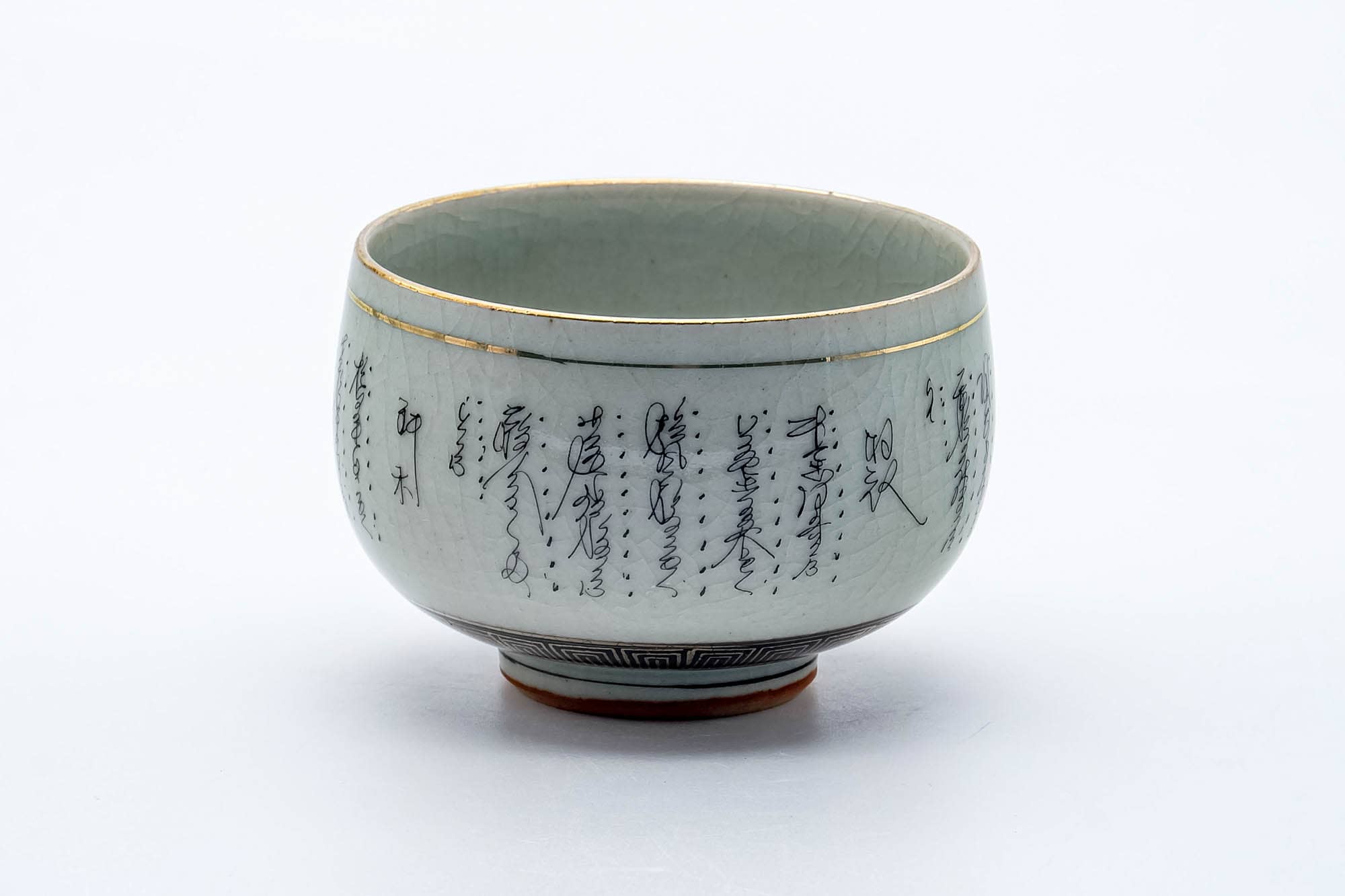 Japanese Teacup - Geometric Calligraphy Kutani-yaki Yunomi - 100ml