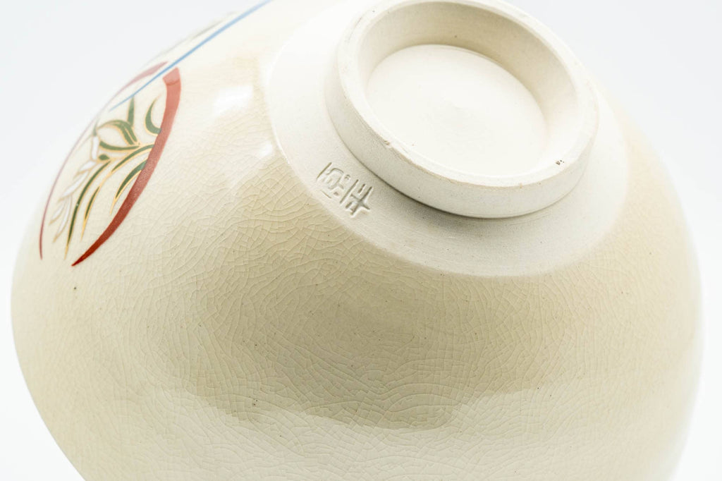 Japanese Matcha Bowl - Floral Geometric Multi-coloured Kyo-yaki Chawan - 300ml