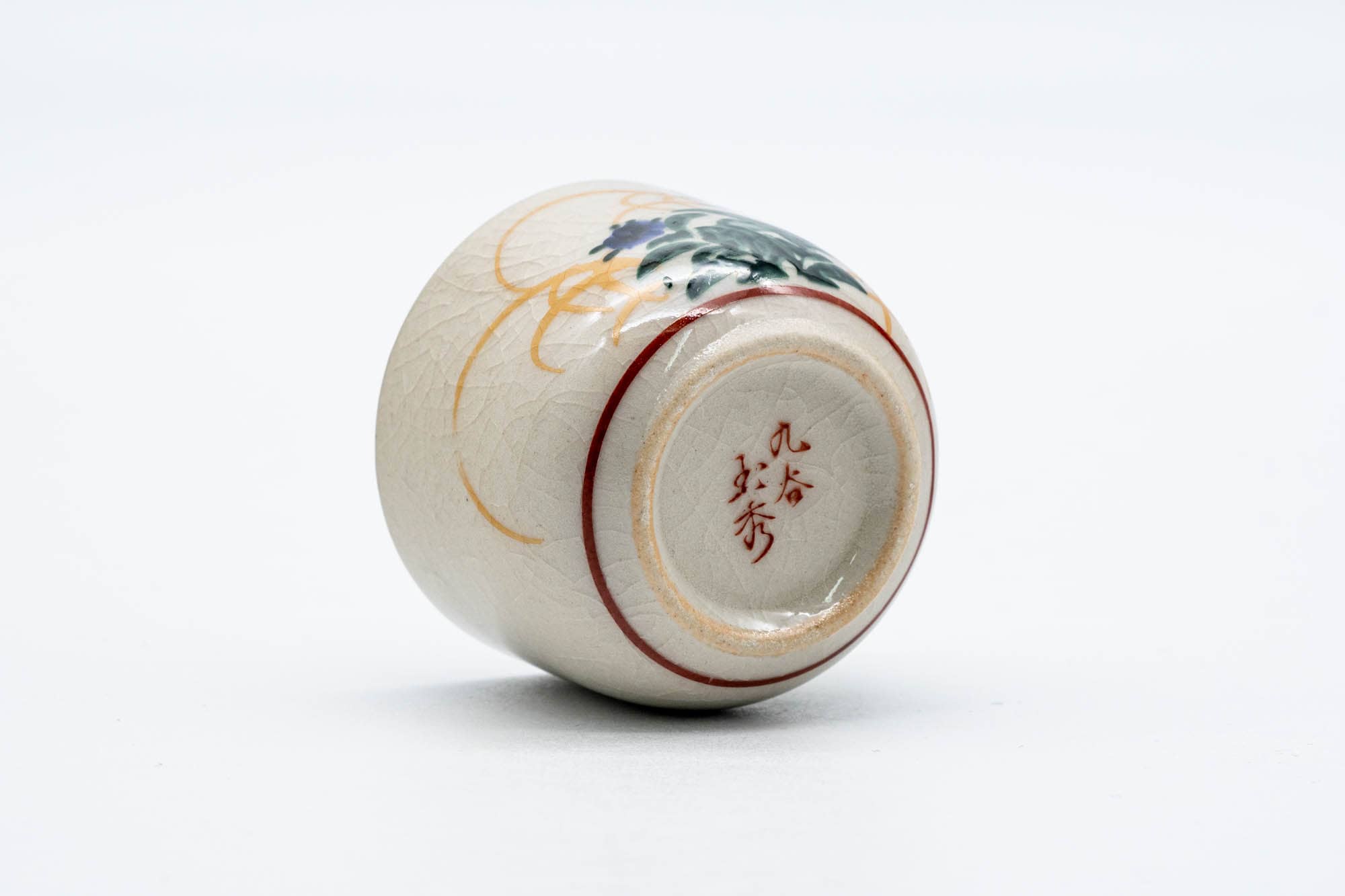 Japanese Teacup - Floral Kutani-yaki Guinomi - 50ml