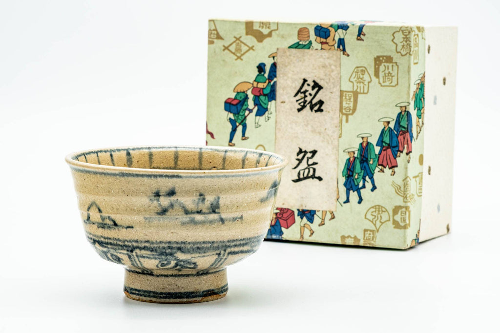 Japanese Matcha Bowl - 林 Antique Landscape Vietnamese-style Chawan - 250ml
