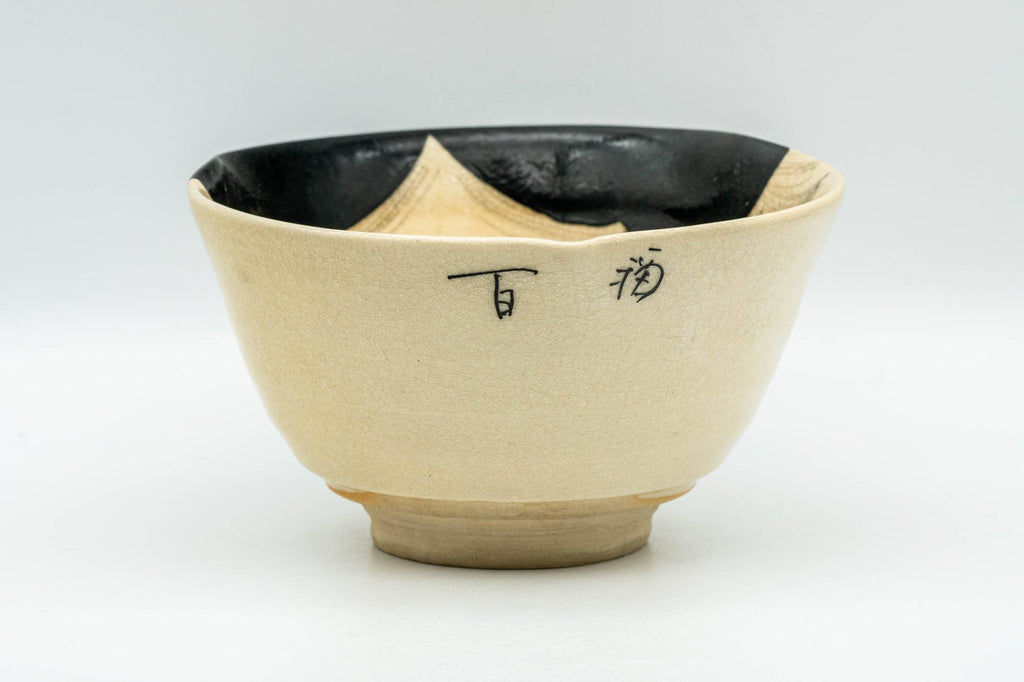 Japanese Matcha Bowl - Otafuku Okame Themed Kyo-yaki Chawan - 300ml