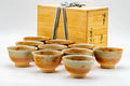 Japanese Teacups - Set of 10 Beige Pink Gohonte Glazed Hagi-yaki Yunomi - 160ml