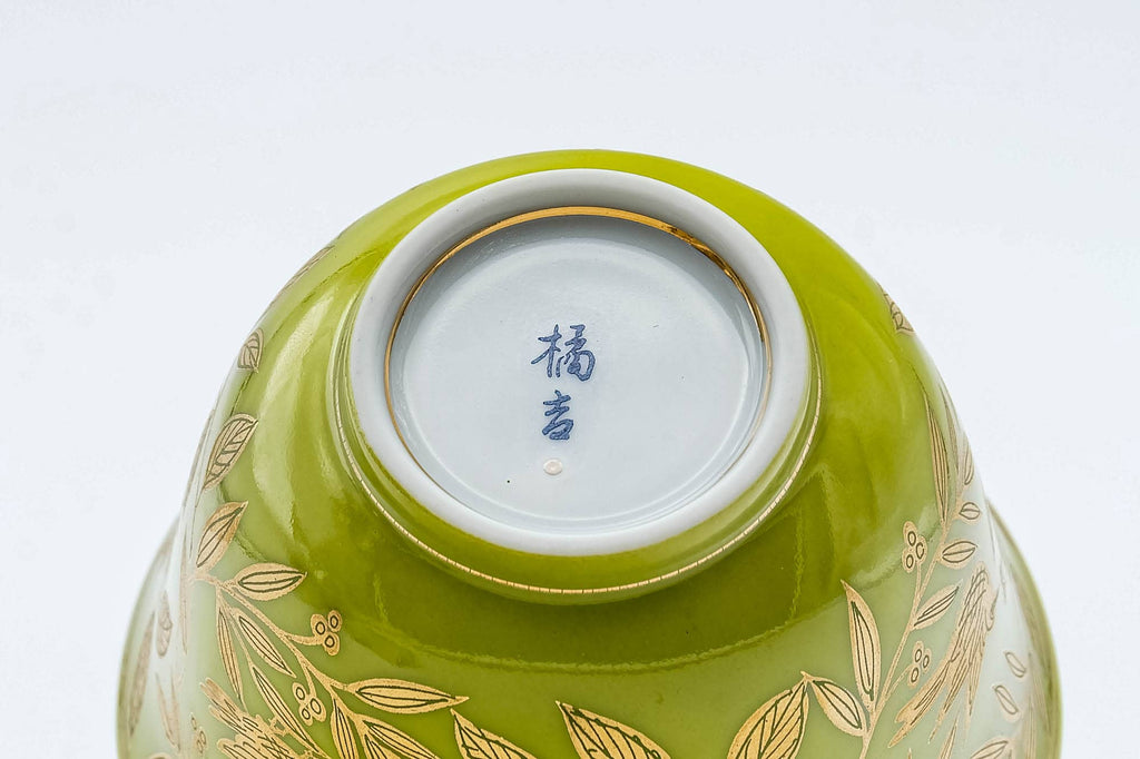 Japanese Teacups - Set of 5 Yellow Gold White Porcelain Arita-yaki Yunomi - 100ml
