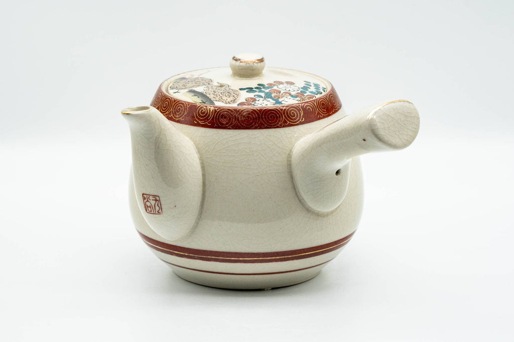 Japanese Tea Set - Gold Red Floral Kutani-yaki Kyusu Teapot with 5 Yunomi Teacups