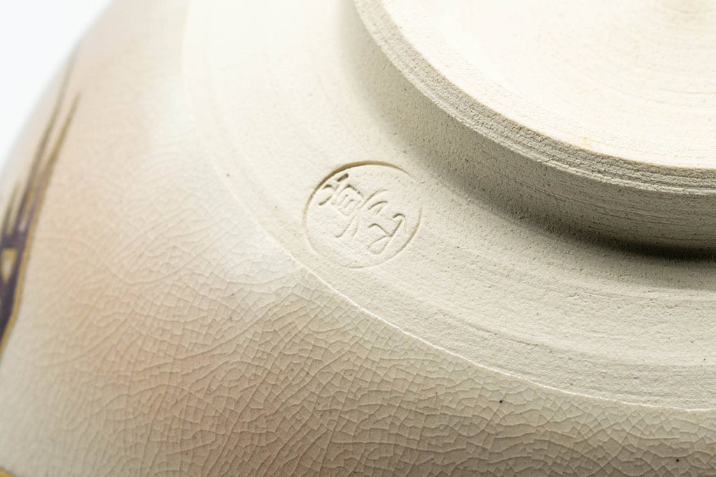 Japanese Matcha Bowl - Beige Gold Bamboo Floral Kyo-yaki Chawan - 350ml