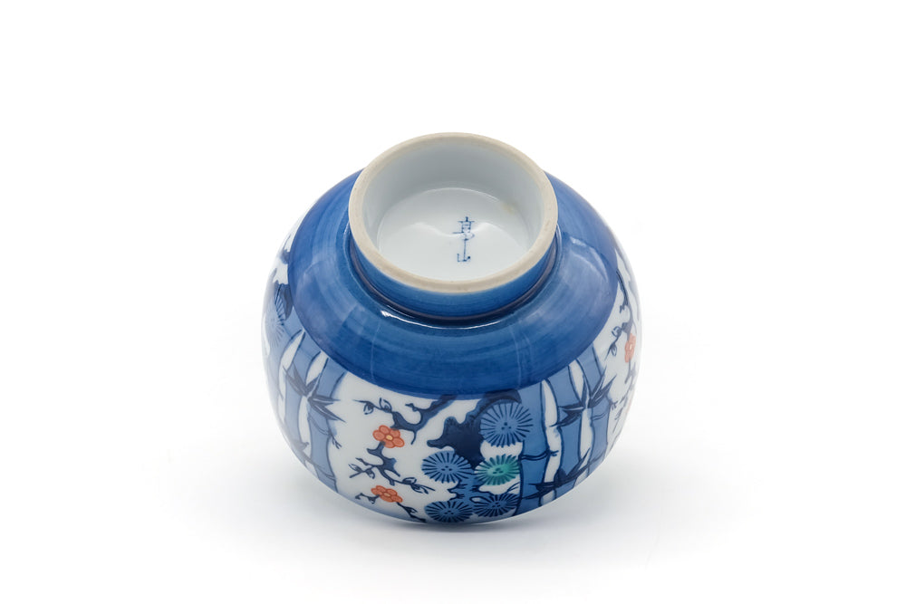 Japanese Teacup - Bamboo Floral Arita Lidded Yunomi - 210ml