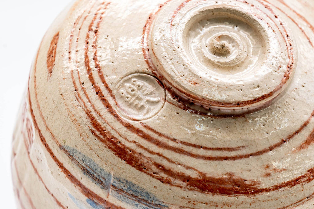 Japanese Matcha Bowl - 楽入窯 Rakunyu Kiln - Mountainous Pink Raku Chawan - 350ml