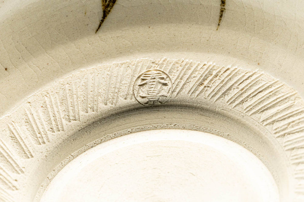 Japanese Kensui - 春景 Shunkei - Beige Tea Leaves Kyo-yaki Water Bowl - 600ml