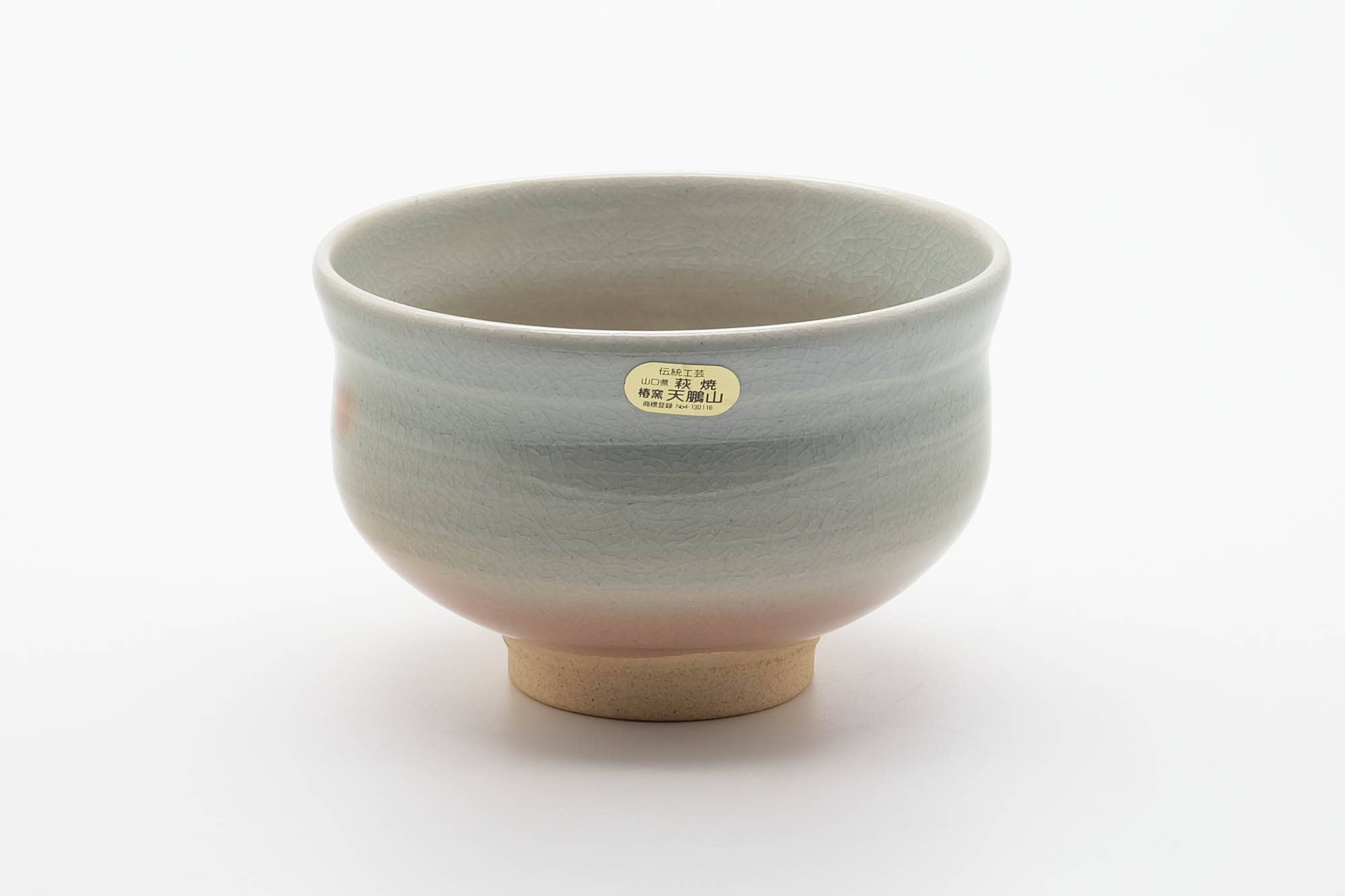 Japanese Matcha Bowl - 天鵬山 Tsubaki Kiln - Classic Hagi-yaki Chawan - 500ml