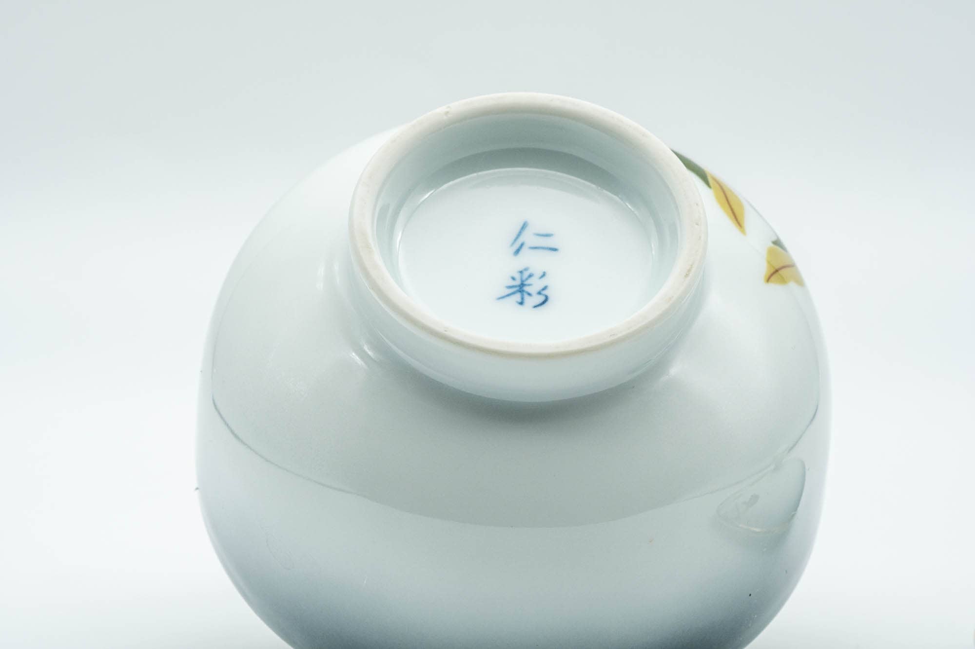 Japanese Teacup - White Floral Arita-yaki Lidded Yunomi - 130ml