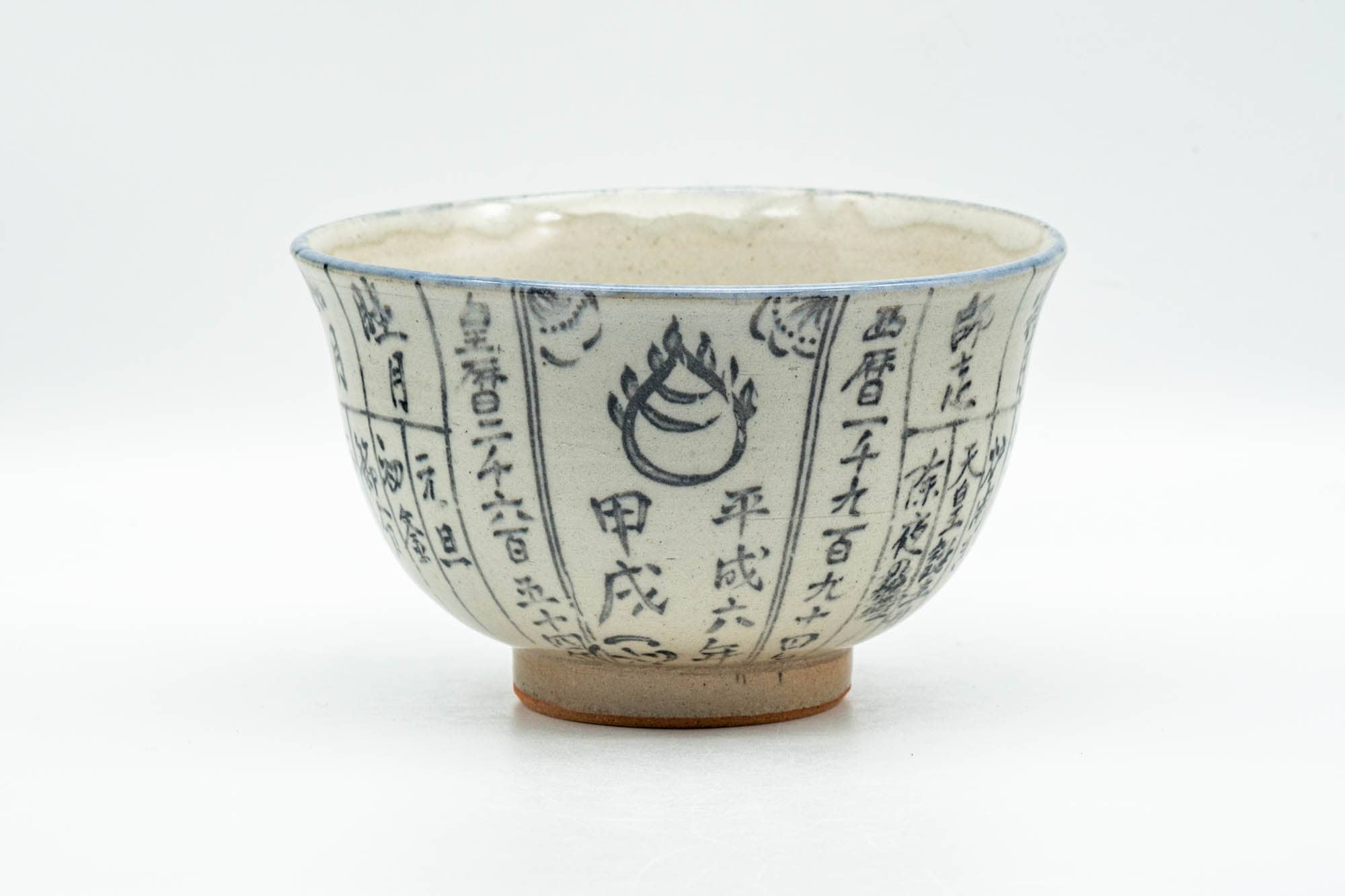 Japanese Matcha Bowl - Kanji Decorated Grey Glazed Chawan - 300ml