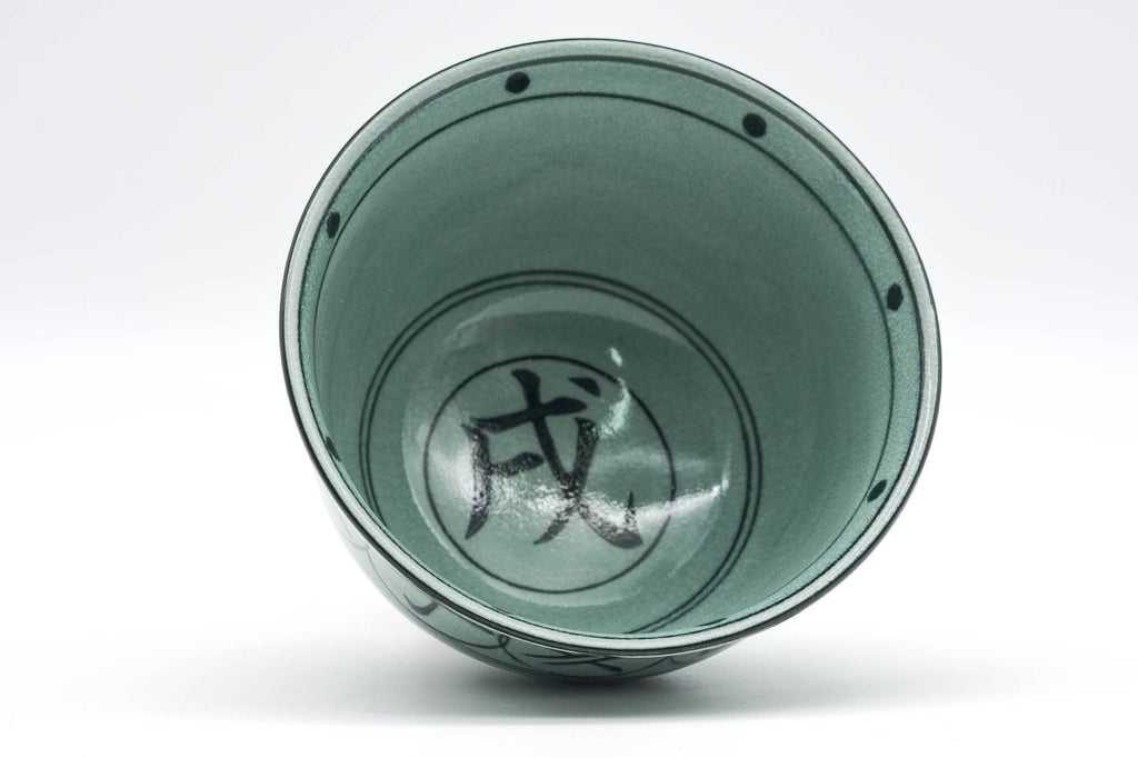 Japanese Matcha Bowl - 戌 Dog Zodiac - Vietnamese-style Annan Chawan - 300ml