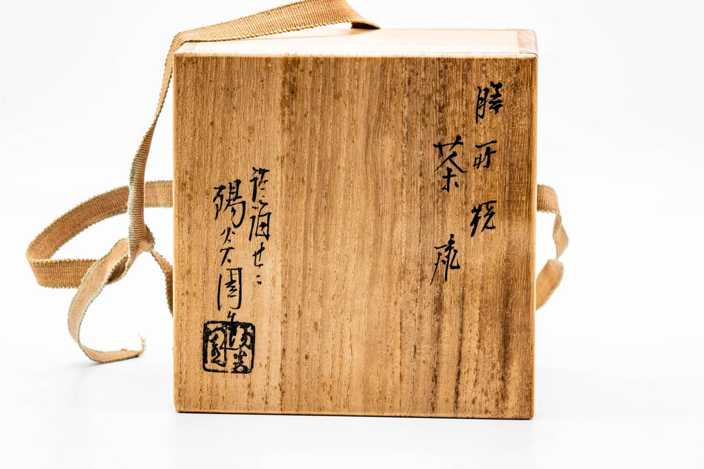 Japanese Matcha Bowl - 岩崎新定 Shinsada Iwasaki - Annan Zeze-yaki Chawan - 250ml