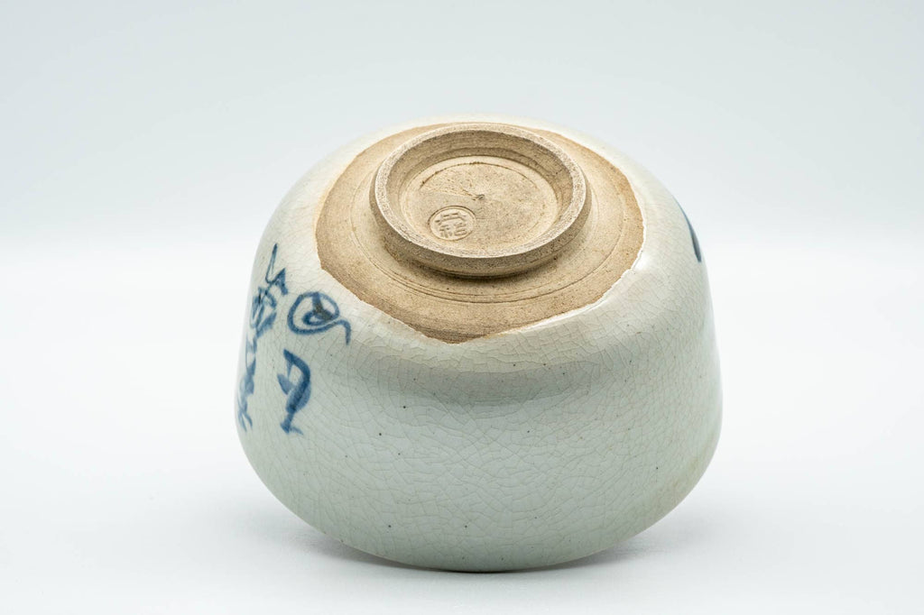 Japanese Matcha Bowl - Bird Kanji Grey Glazed Hantsutsu-gata Chawan - 300ml