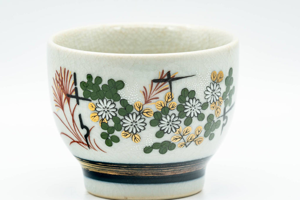 Japanese Teacup - White Chrysanthemums Kutani-yaki Yunomi - 120ml