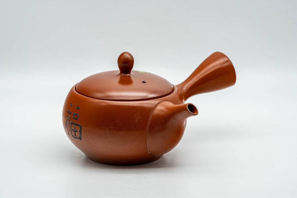 Japanese Kyusu - Kanji Engraved Red Shudei Tokoname-yaki Mesh Teapot - 350ml