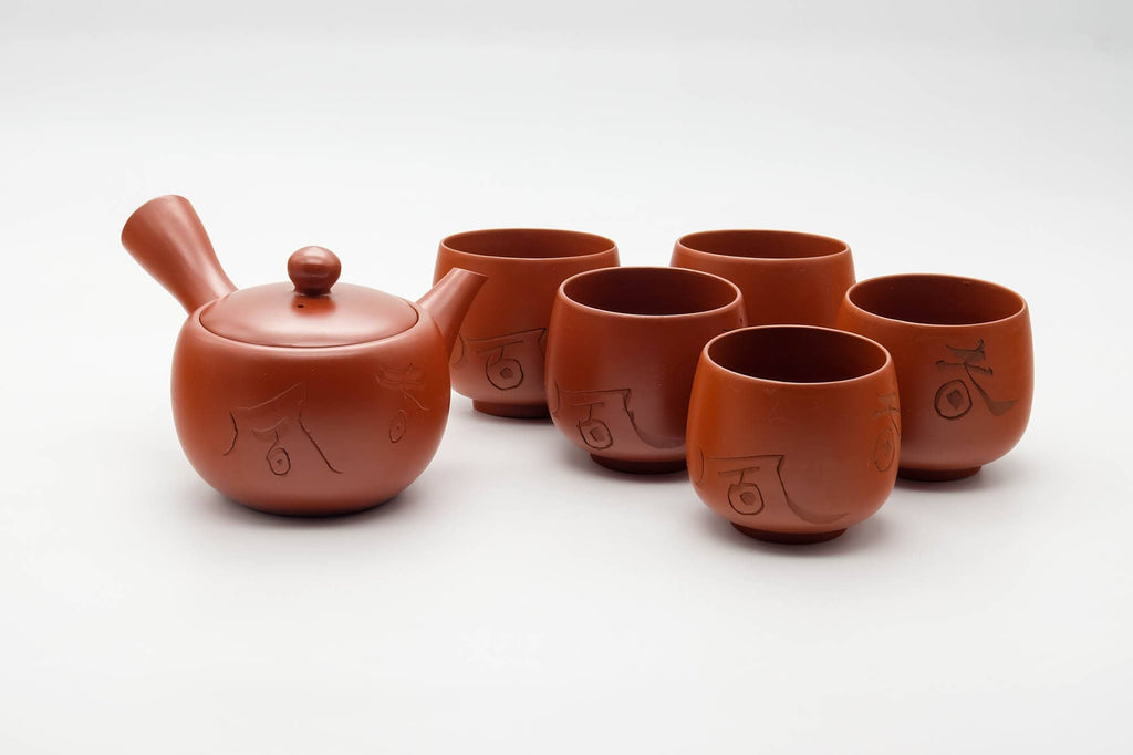 Japanese Tea Set - Kanji Engraved Tokoname-yaki Kyusu Teapot with 5 Yunomi Teacups