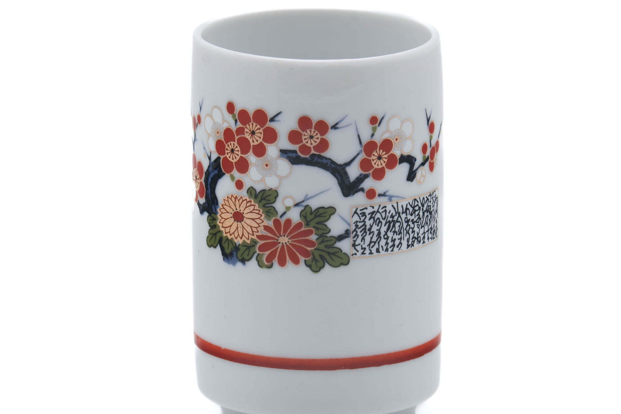Japanese Teacup - Red Floral Porcelain Kutani-yaki Yunomi - 160ml