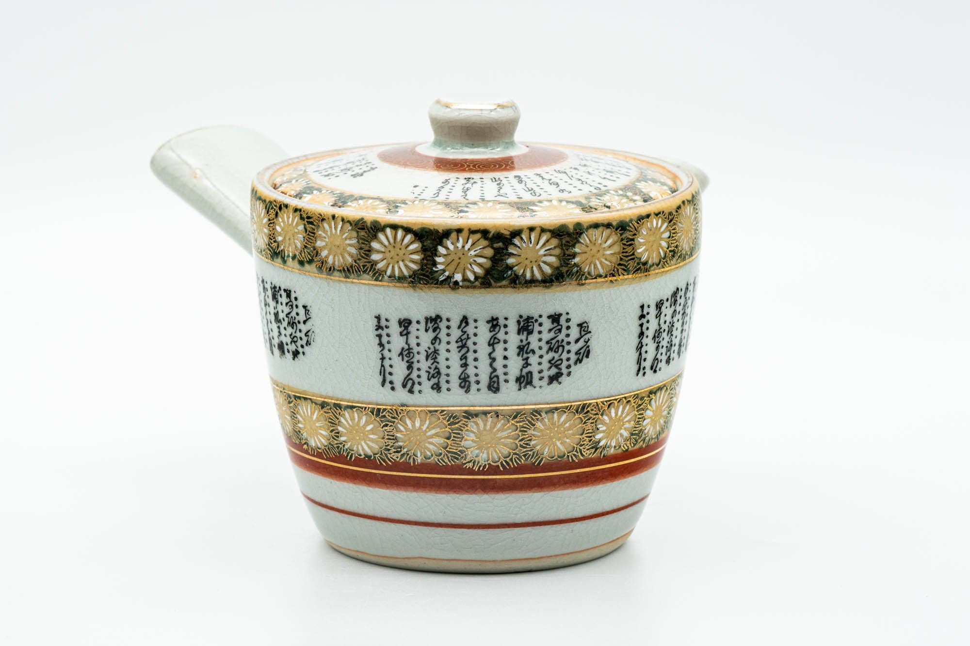 Japanese Kyusu - Gold Chrysanthemums Kutani-yaki Debeso Teapot - 400ml