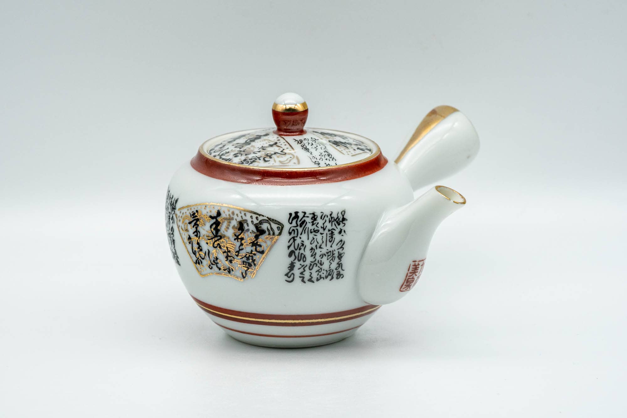Japanese Tea Set - Geometric Script Kutani-yaki Debeso Kyusu Teapot with Katakuchi Water Cooler and 5 Yunomi Teacups