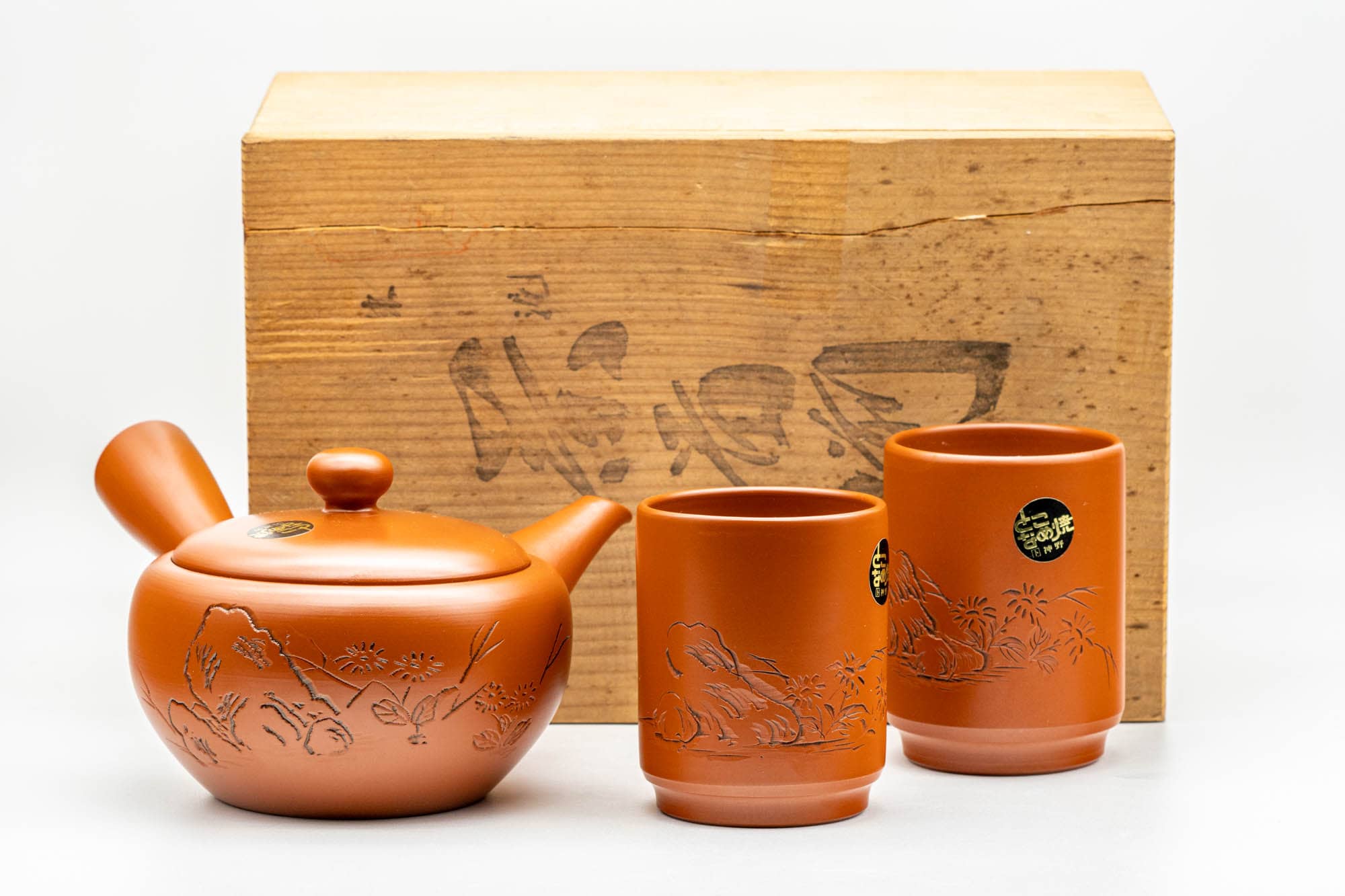 Japanese Tea Set - 順仙 新帯 Junsen Shintai - Engraved Tokoname-yaki Debeso Kyusu Teapot with 2 Yunomi Teacups