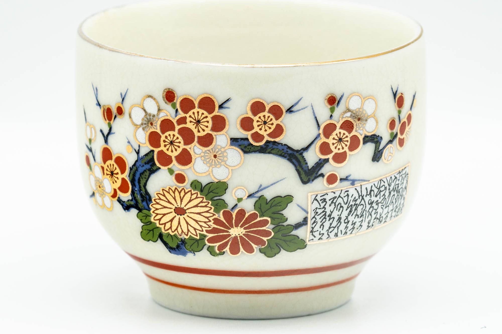 Japanese Teacup - Beige Red Chrysanthemums Kutani-yaki Yunomi - 130ml