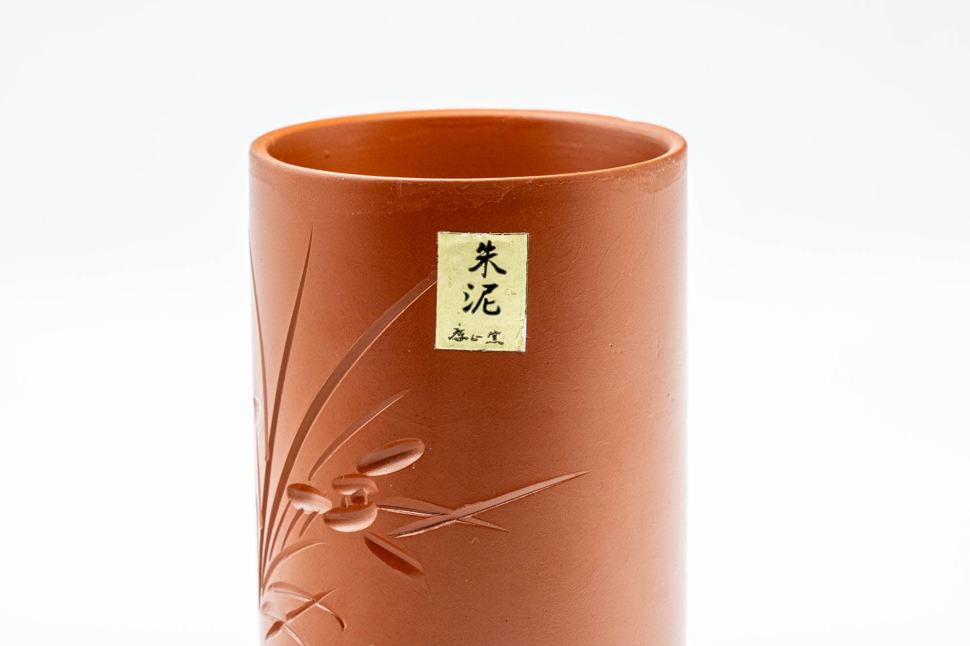 Japanese Teacups - Pair of Bamboo Engraved Tokoname-yaki Meoto Yunomi