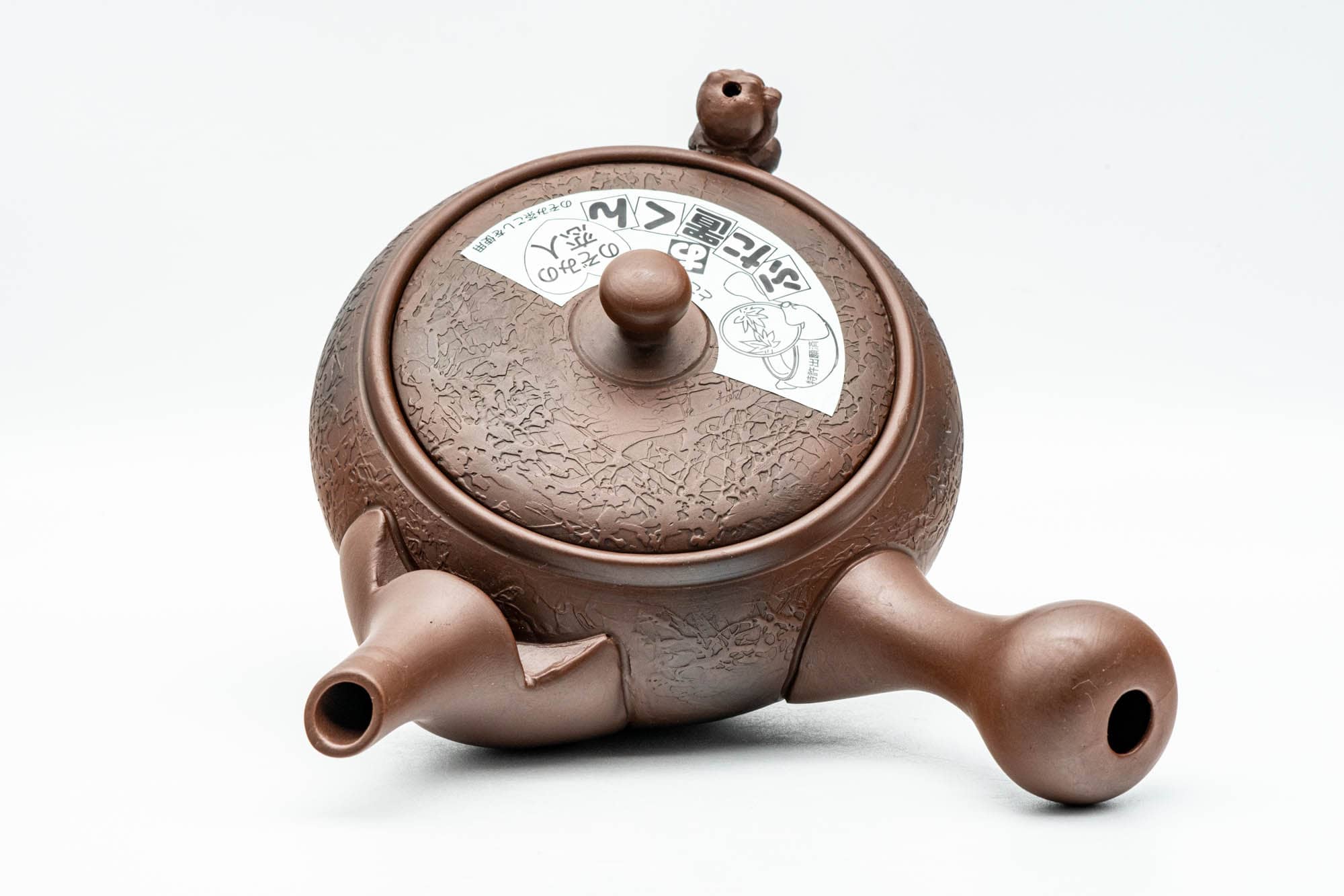 Japanese Kyusu - Brown Textured Atypical Airflow Mould-made Tokoname-yaki Teapot - 300ml