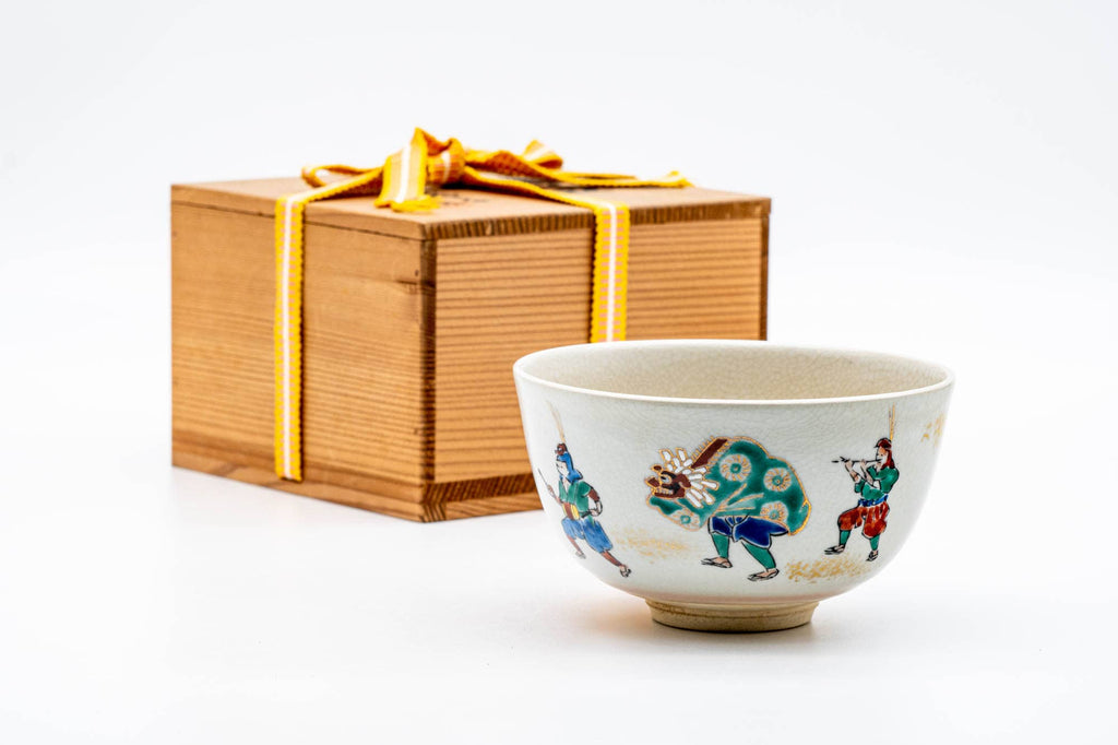 Japanese Matcha Bowl - Parading Musicians Kyo-yaki Chawan - 200ml