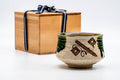 Japanese Matcha Bowl - 梅村晴峰 Harumine Umemura - Ao-Oribe Chawan