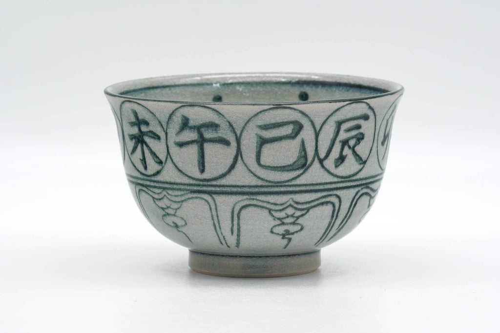 Japanese Matcha Bowl - Ox Zodiac 丑 - Vietnamese-style Annan Chawan - 300ml