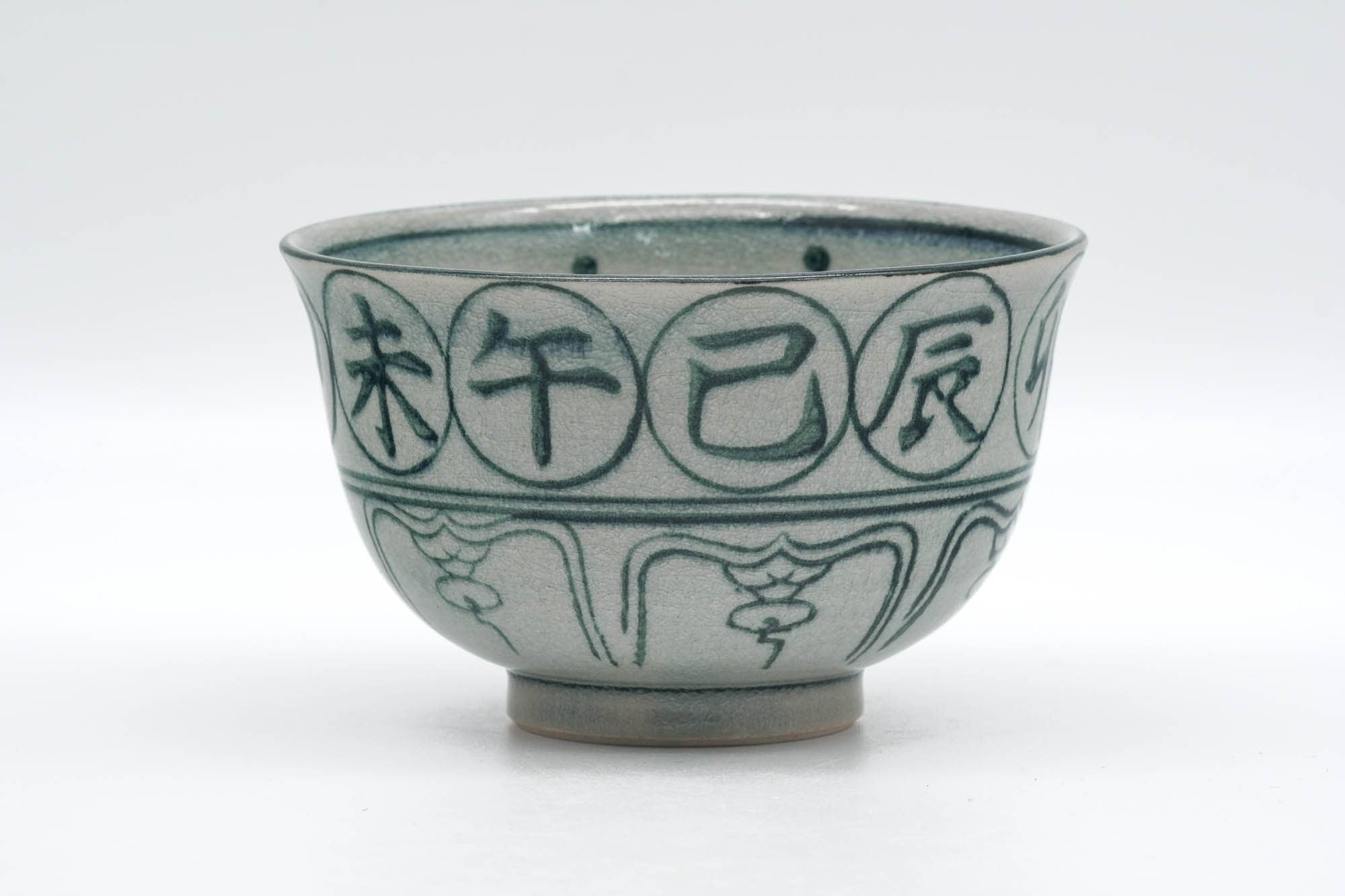 Japanese Matcha Bowl - Ox Zodiac 丑 - Vietnamese-style Annan Chawan - 300ml