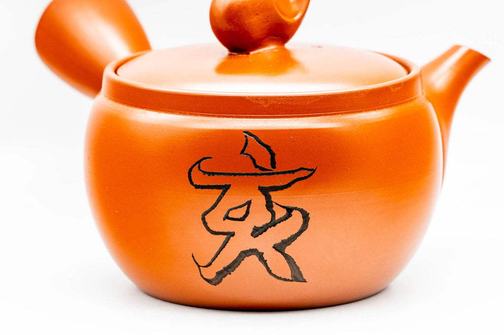 Japanese Kyusu - Kanji Pig Red Shudei Tokoname-yaki Mesh Teapot - 360ml