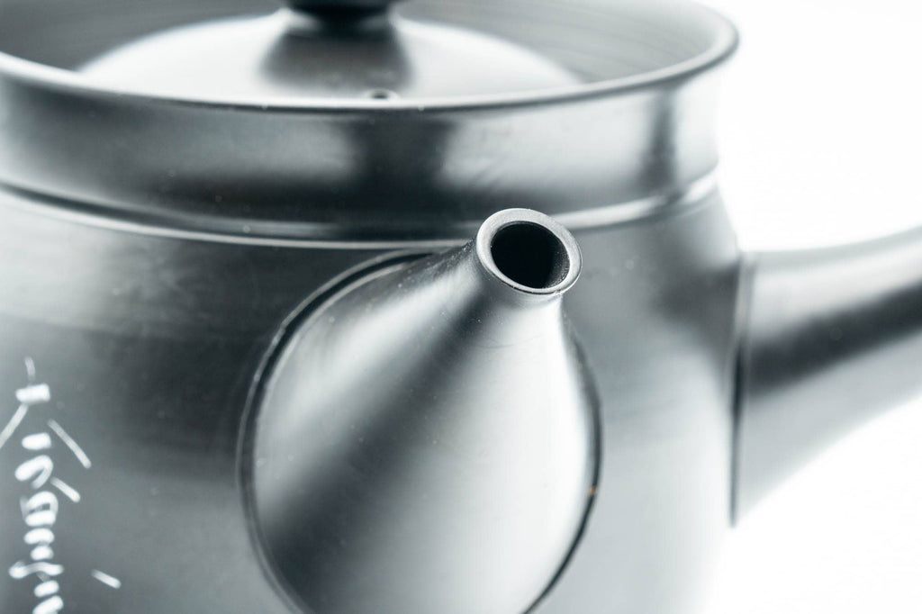 Japanese Kyusu - 香臣 Katou - Calligraphy Engraved Kurodei Tokoname-yaki Debeso Teapot - 230ml